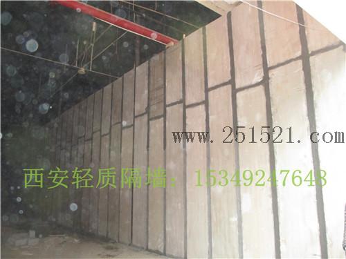 西安轻质隔墙板施工案例 西安轻质隔墙板施工案例